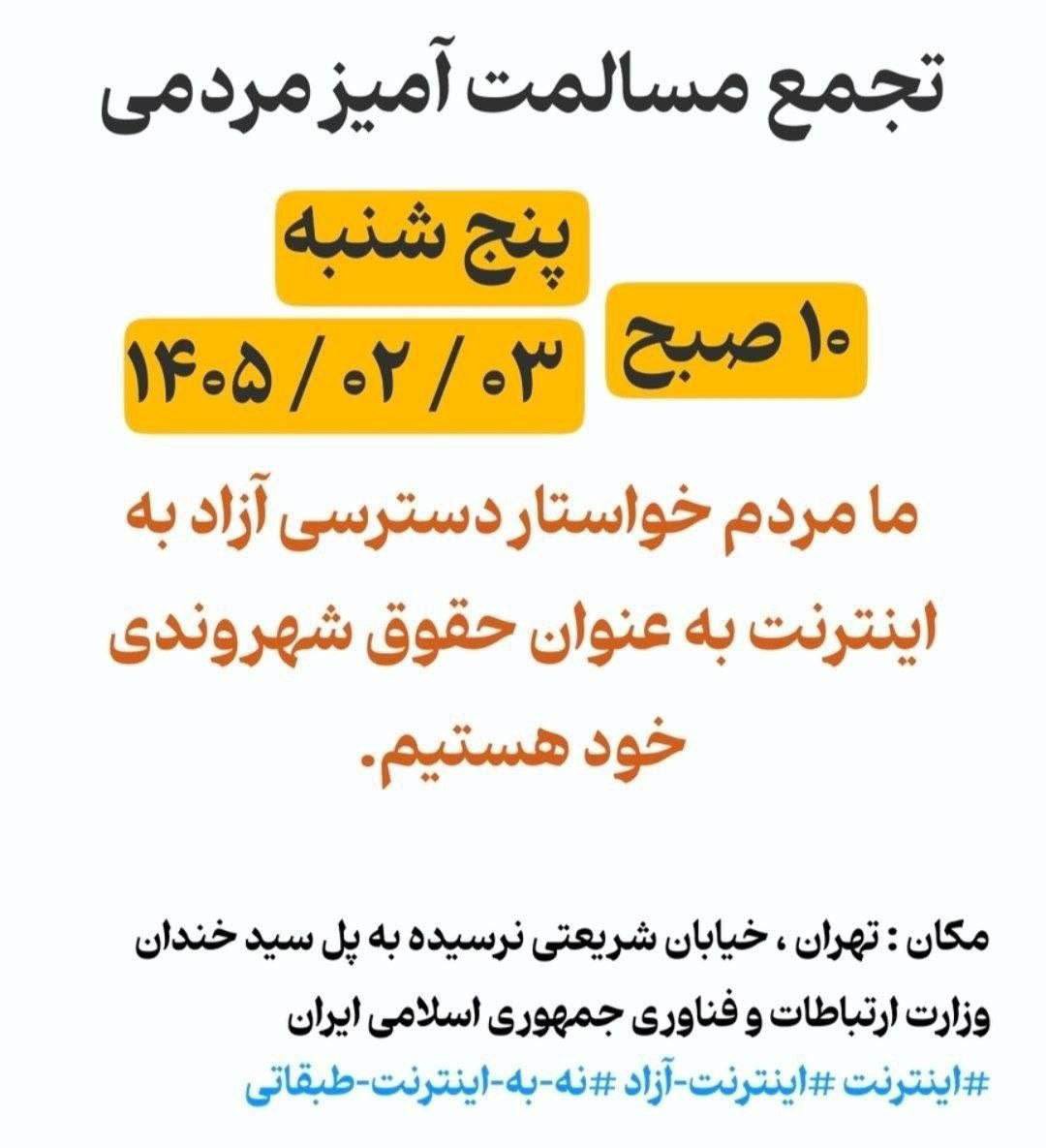 Amir Farshad EBRAHIMI tweet media