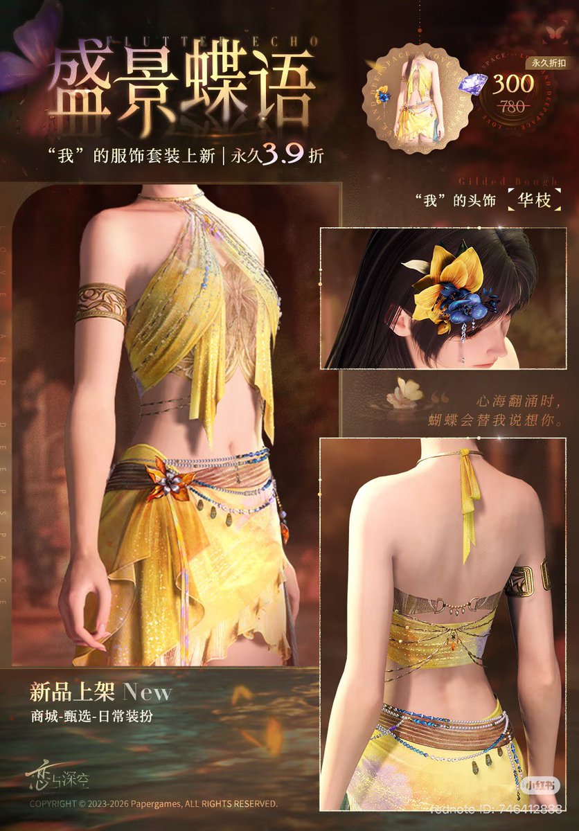 dreamscapelulu's tweet image. Thank you for Hosting 
#LoveandDeepspace
#LingeringLust