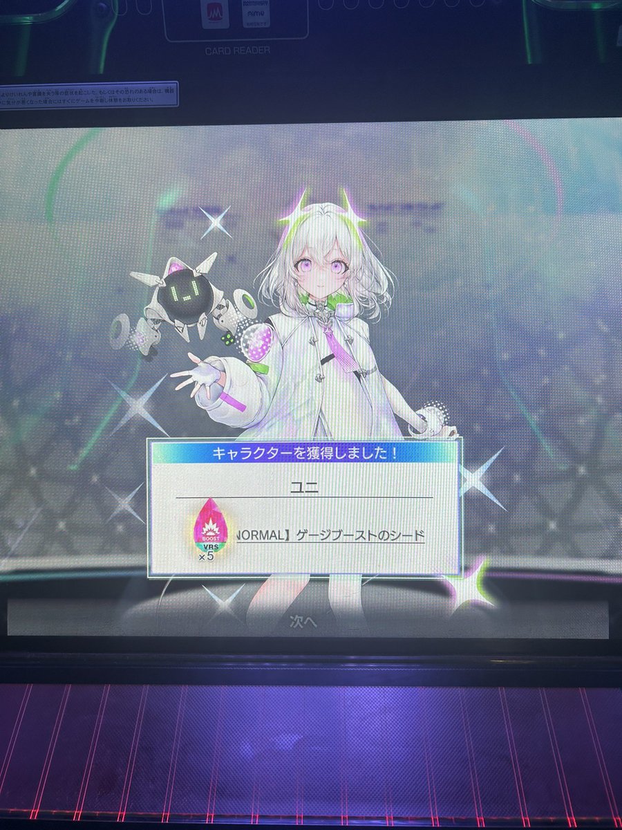 ふらっと tweet media