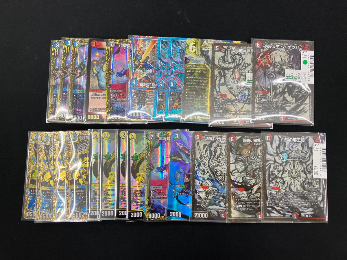 ✨中古トレカ入荷情報✨
#トレカ　#デュエマ
#デュエルマスターズ

デュエル・マスターズ
シングルカード入荷致しました!

お買い求めのお客様はぜひ当店までお越しください☺️
※電話での問い合わせはご遠慮ください