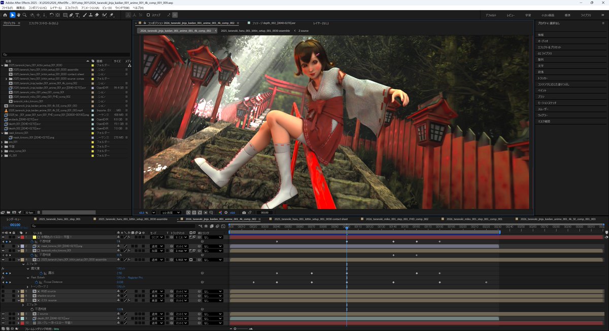 studio_atell's tweet image. コンポジット、ついでに動画も4K解像度でレンダリングで処理時間も4倍に。
#b3d #Blender #AfterEffects