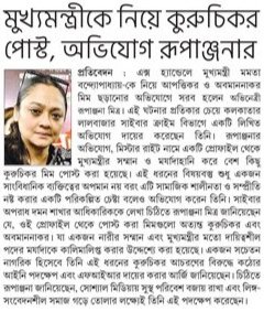 পার্থ গাঙ্গুলী ( I have my family, Sorry Modiji) tweet media