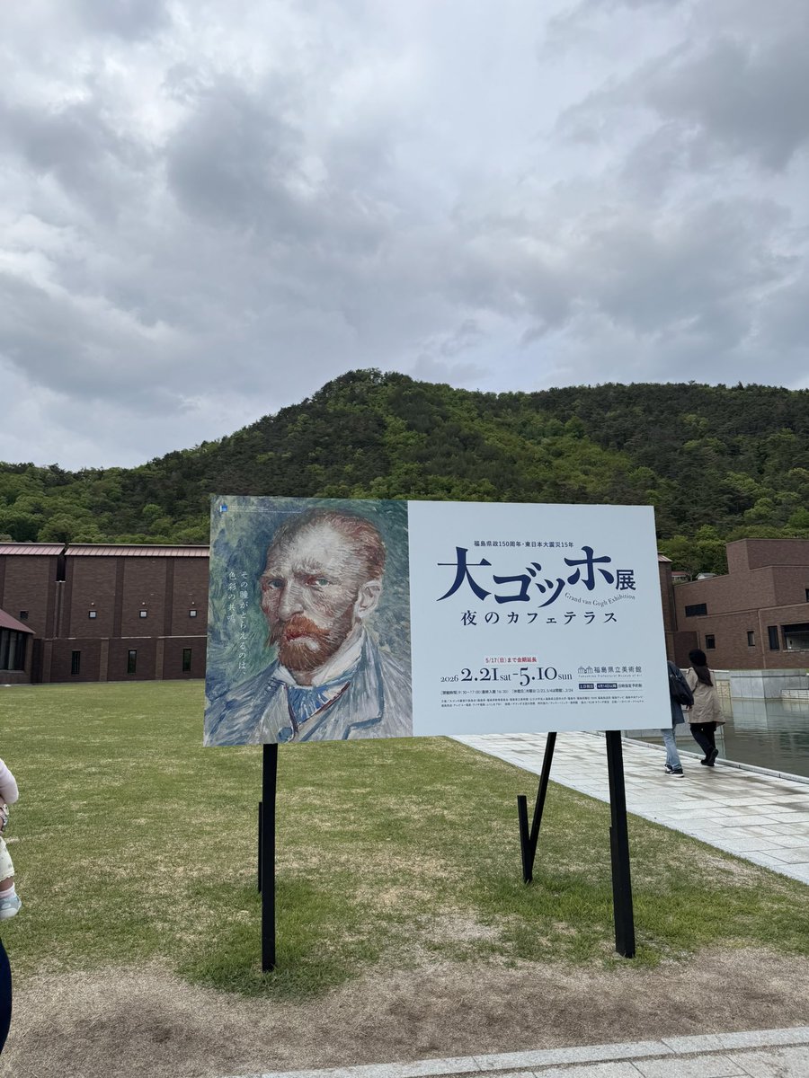 ROi/にいがたTK11⛰️🎿📡🏍️ tweet media