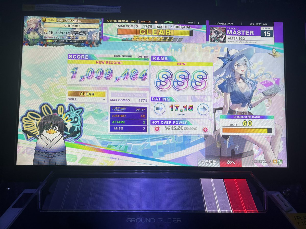 ふらっと tweet media