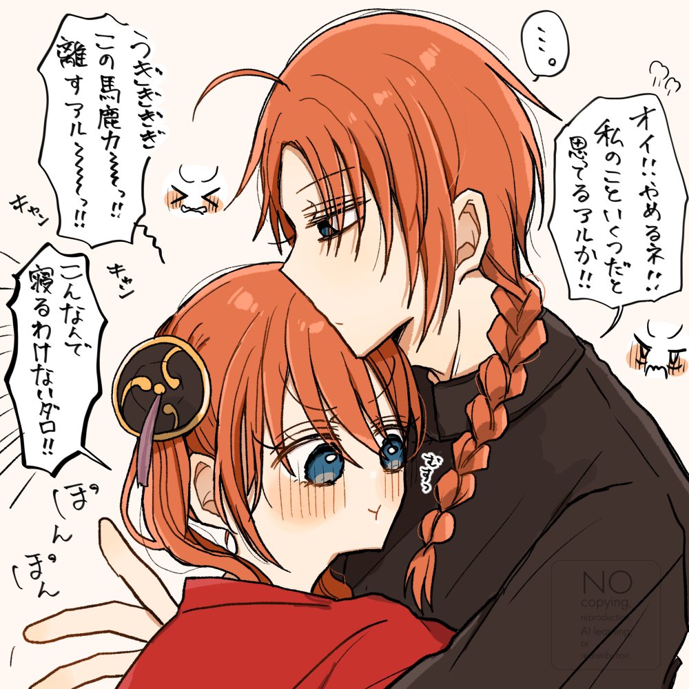 ふぅさᕱ⑅ᕱ tweet media