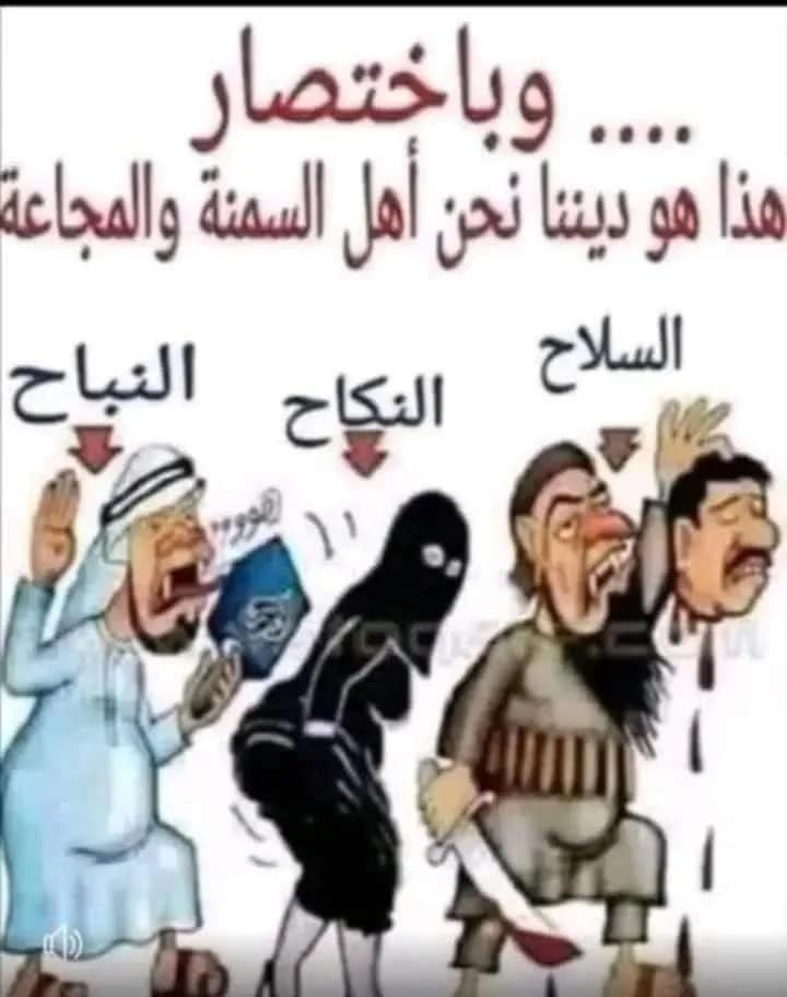 abdalish5142's tweet photo. @sdmswd185985 @e0_s1 @AJELNEWS24 https://t.co/EMkBSEWChS