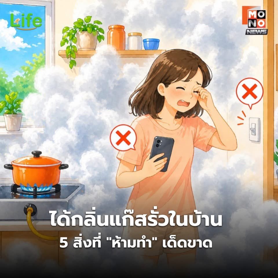 Mono News tweet media