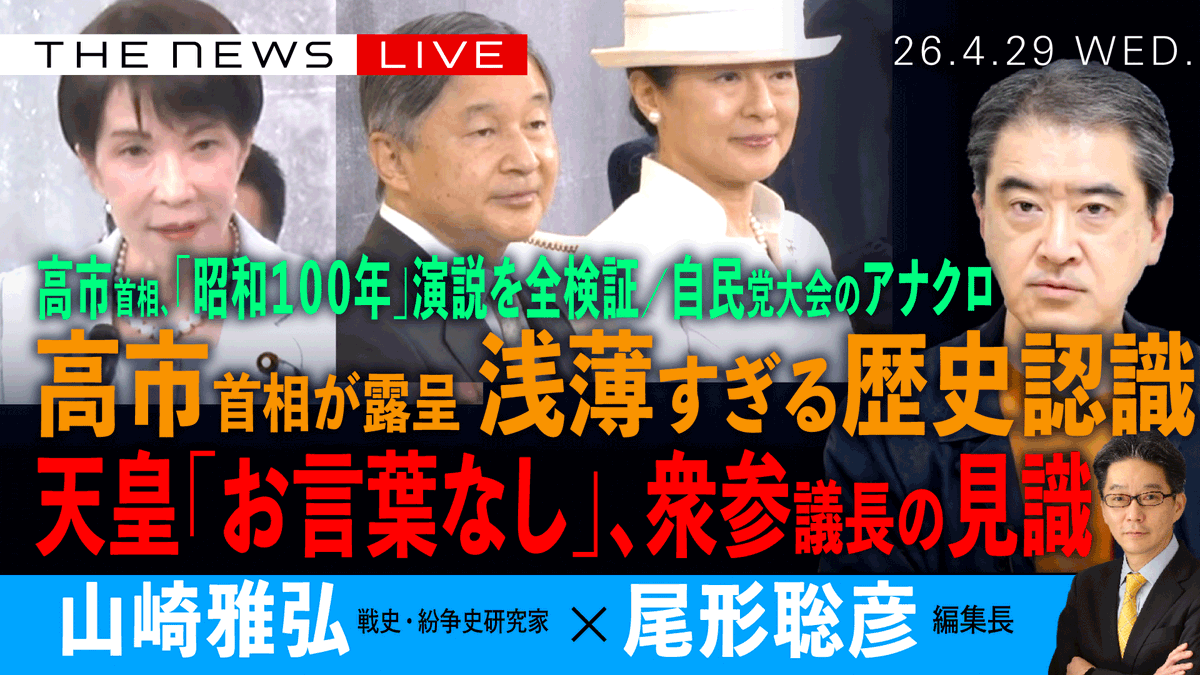 Arc Times　アーク・タイムズ　公式 tweet media