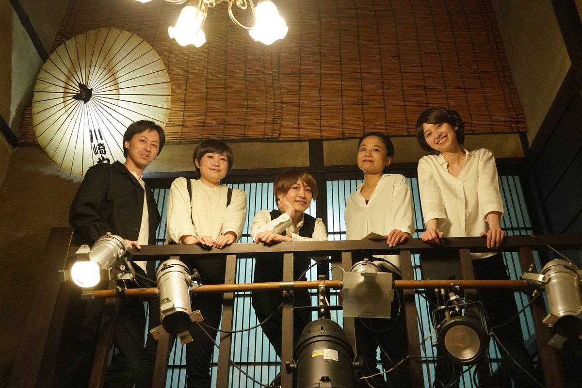 本日、劇団プラネットカンパニーは22周年を迎えました！
おかげさまで5人とも元気にやってます。これからもどうぞよろしくお願いします！

22年の感謝をこめて。