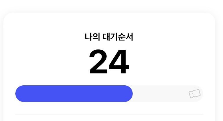 안사귐파 왑 tweet media