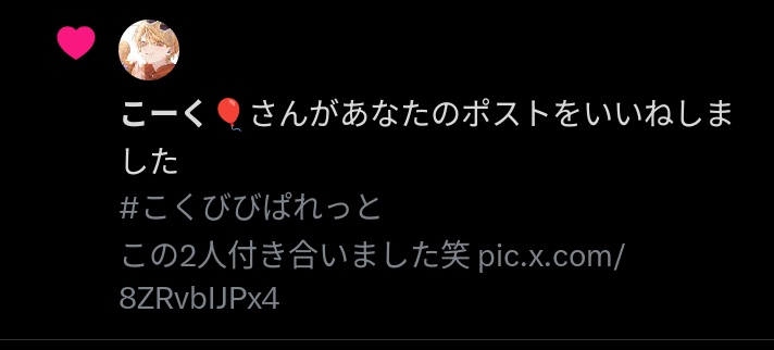 こビビ🐿⛅️🍅🍑💜リアル多忙 tweet media