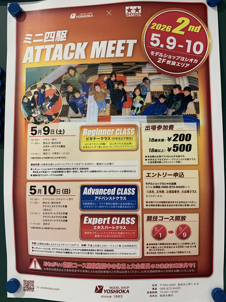 くみちょう tweet media
