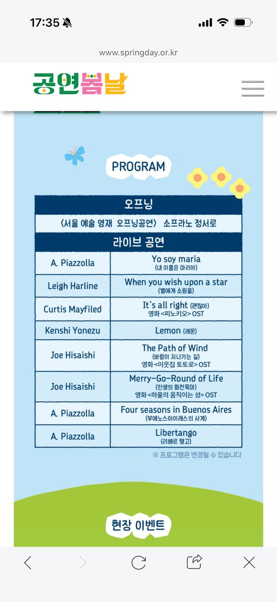 grand_cello's tweet photo. 아무래두 봄엔 탱고지💃🕺 https://t.co/GiroLbVjqB