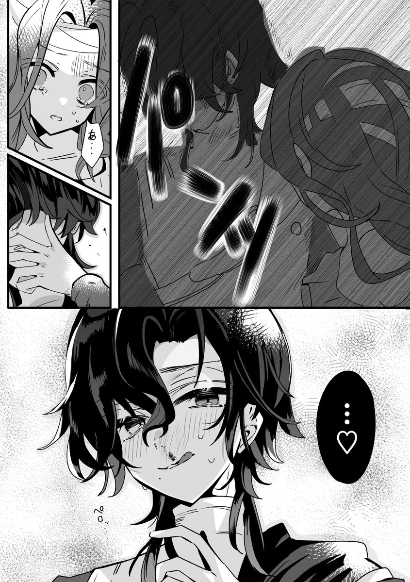 ぽてち(醤油) tweet media