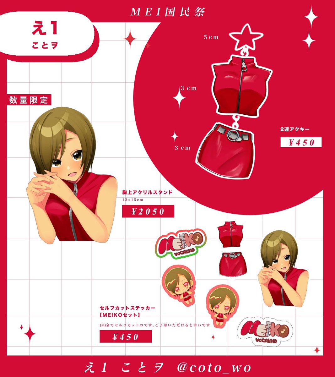 ことヲ tweet media