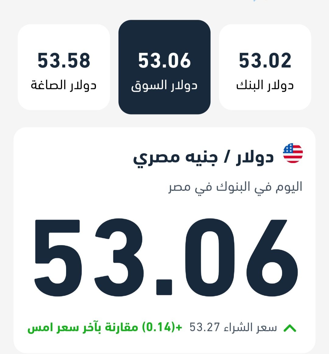 MOHAMED ABDELRAHMAN tweet media