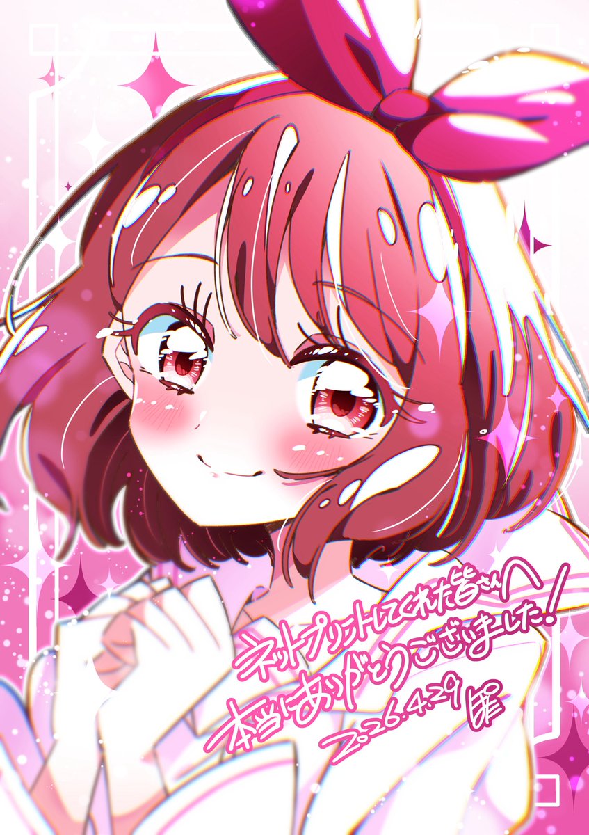 ぽた tweet media