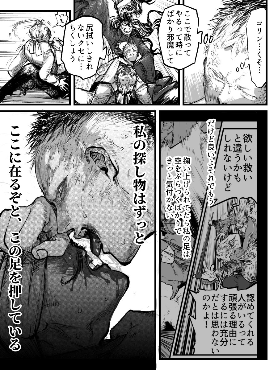 zw001sousaku's tweet photo. @Vanga_TL 109〜112
@Vanga_TL  様より https://t.co/pm9FsXQoM3