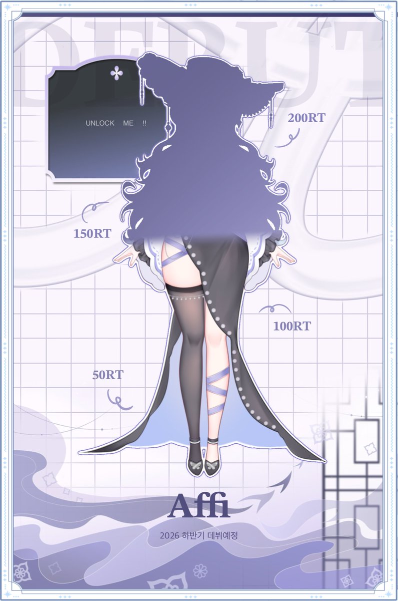 에피 Affi tweet media