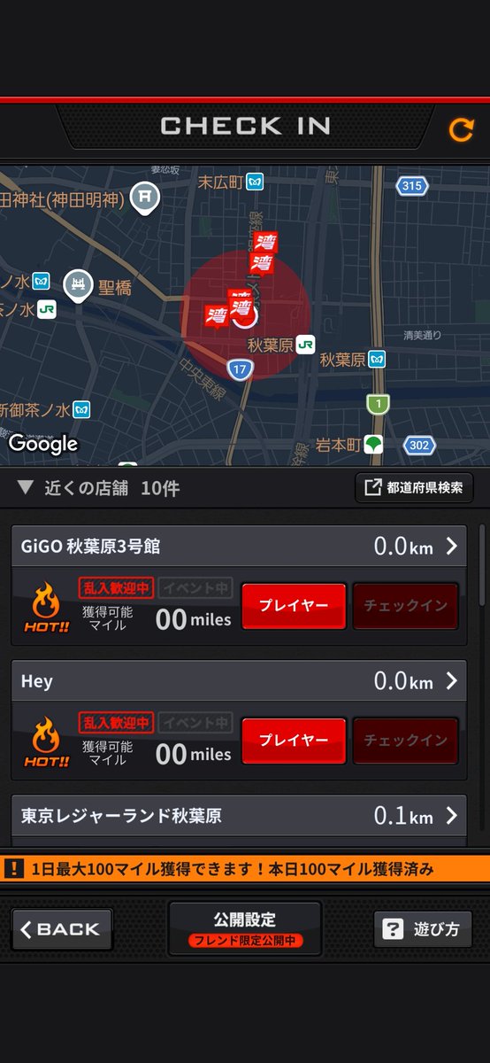 NIA_BNR34's tweet photo. 相変わらずここクソ暑すぎる https://t.co/tsCzfolciG