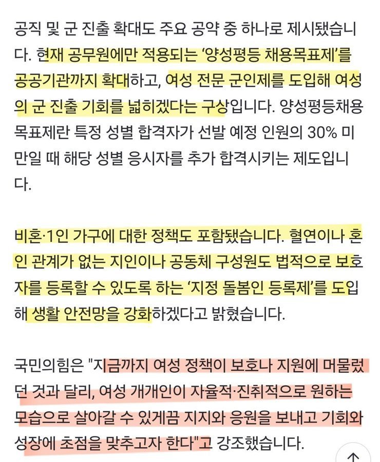 호흡 tweet media