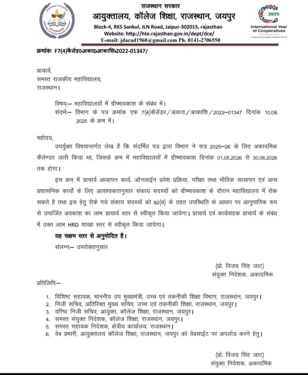 Sunil Yadav tweet media