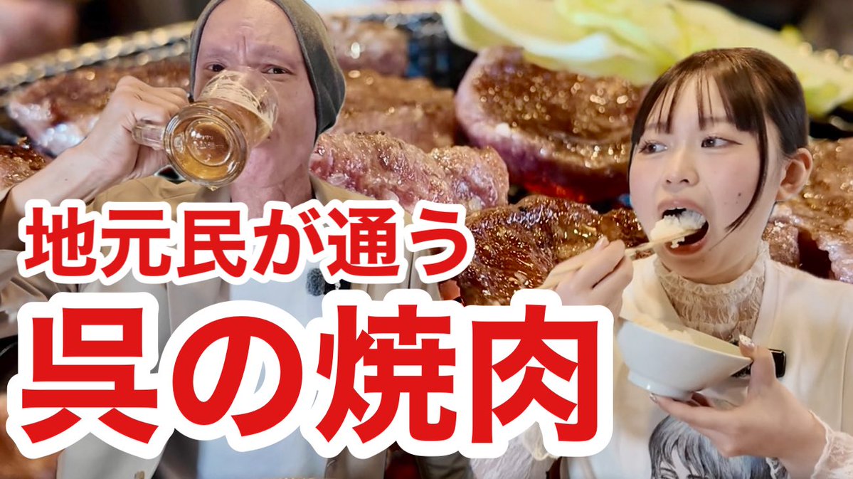 ららちゃん