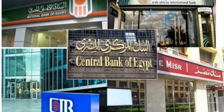 البنك المركزي يعلن موعد إجازة عيد العمال للبنوك العاملة في مصر👇
is.gd/b1Ihat