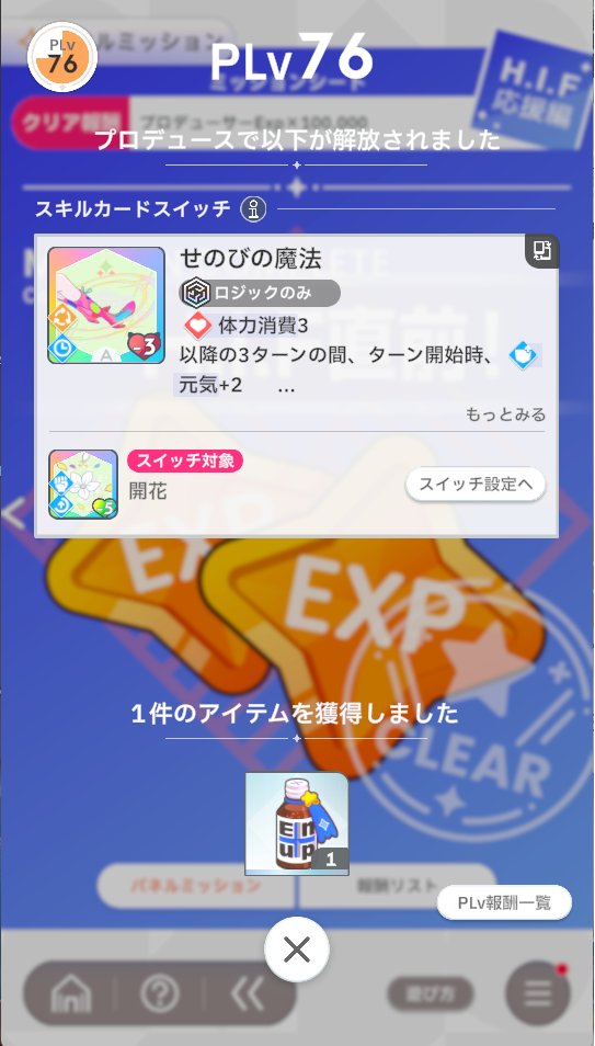 妹尾宏和 tweet media
