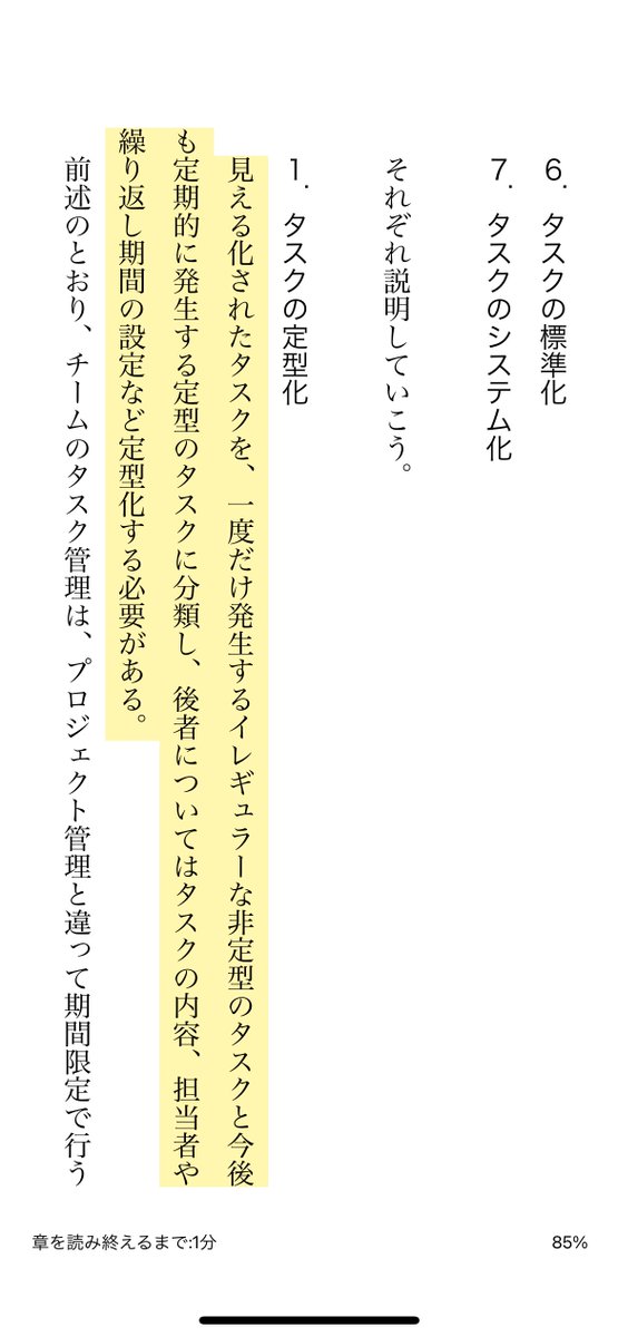 小松裕介（プロ経営者）／経営支援クラウド「スーツアップ」＆新著『1+1が10になる組織のつくりかた』 tweet media