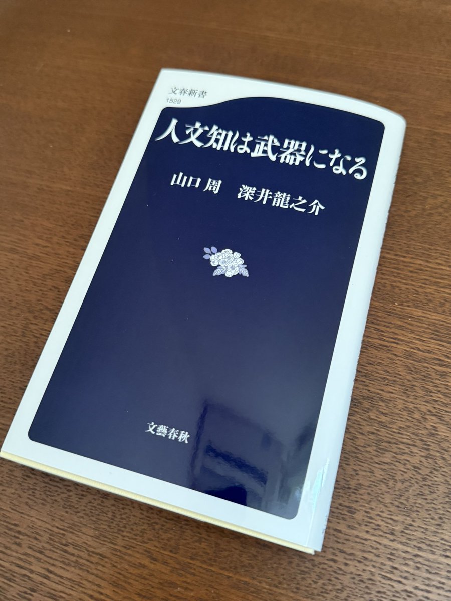 寺井KKD tweet media