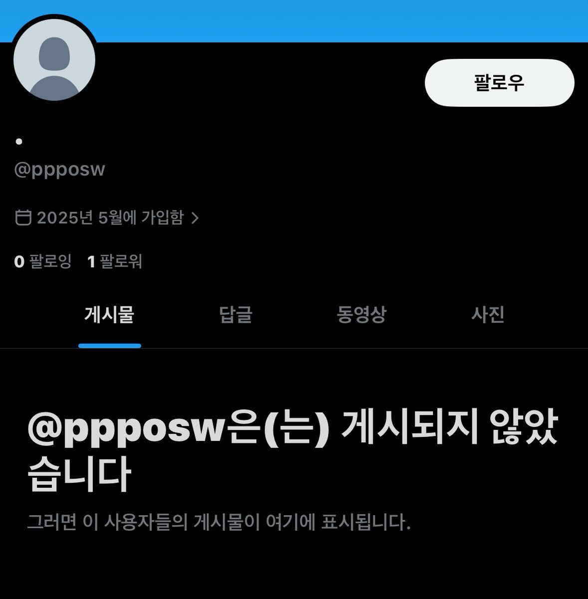 🤎🩷 tweet media