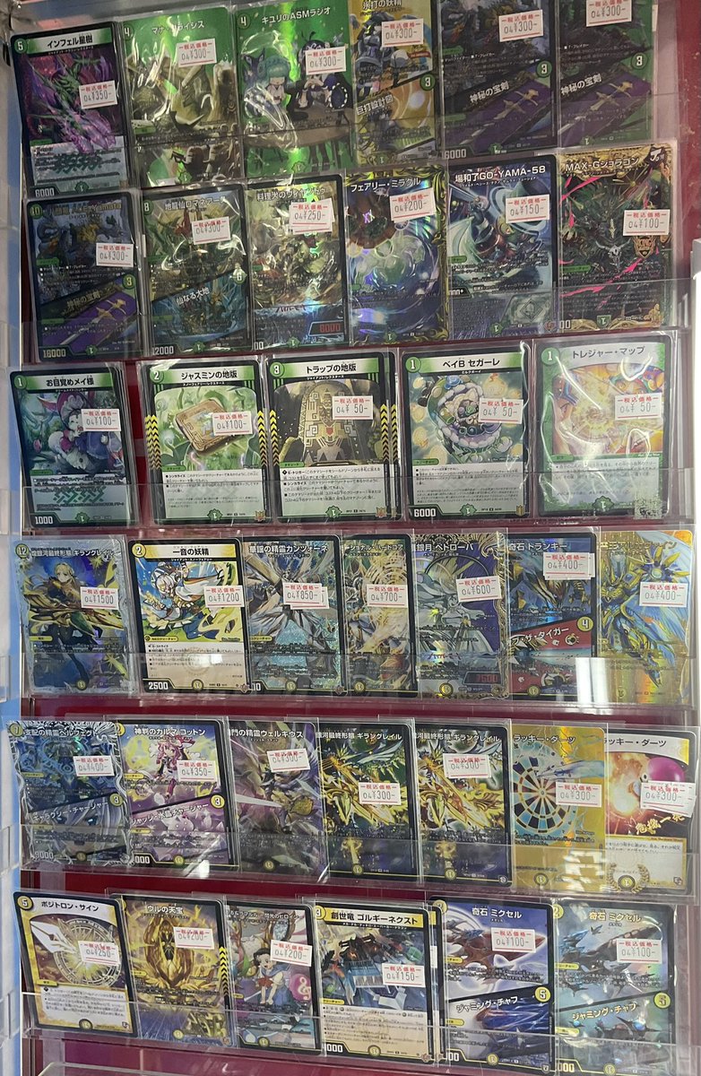 特価コーナーを更新いたしました！ 是非お得にゲットしてください