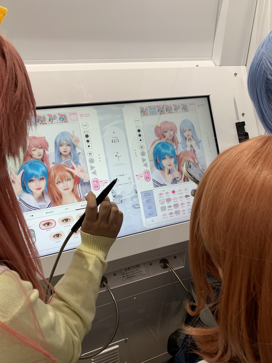あーす@𝙉𝙚𝙭𝙩➡️5/2白野江 tweet media