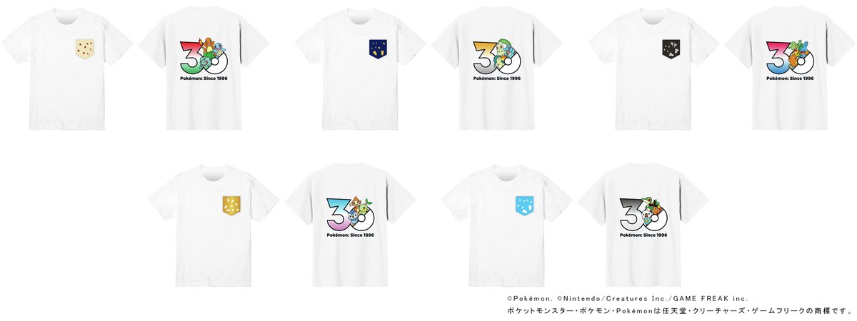 「ポケモン図鑑」デザインの“BOSS缶”が6月2日に発売。カントー地方からイッシュ地方までの御三家やピカチュウなどが登場
news.denfaminicogamer.jp/news/2604292y

フシギダネ、ヒトカゲ、ゼニガメをモチーフにした3種のオリジナルボスジャンや、ポケモンの“あしあと”Tシャツが当たるキャンペーンも実施