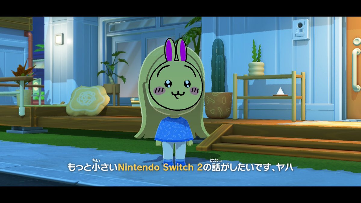 寝落ちのココ tweet media
