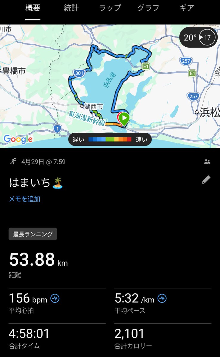 みゆ@5/10鯖江つつじハーフ🌺 tweet media