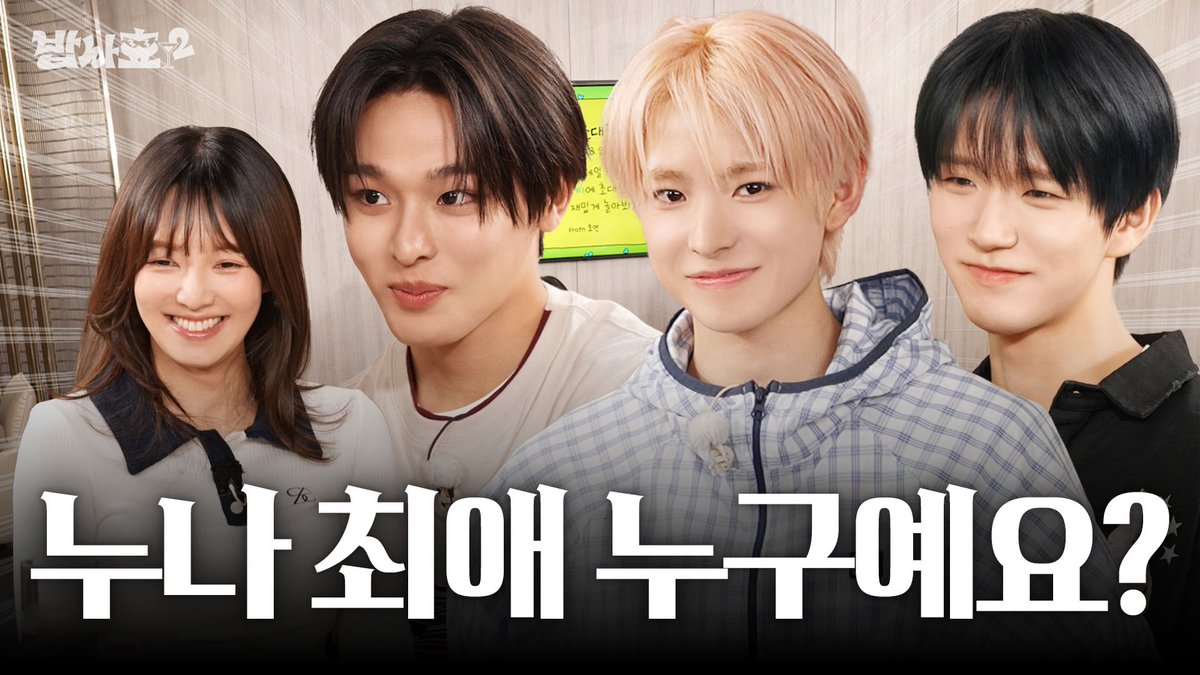 NCT WISH tweet media