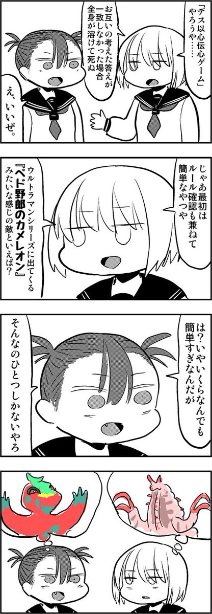 ン光、ン絆、ンネクサス 