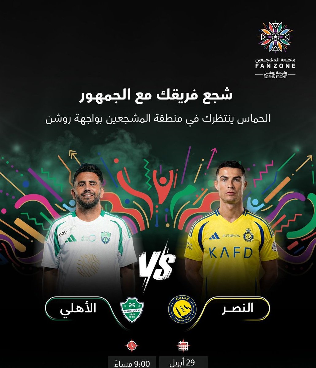 AAhla | اهلاً tweet media