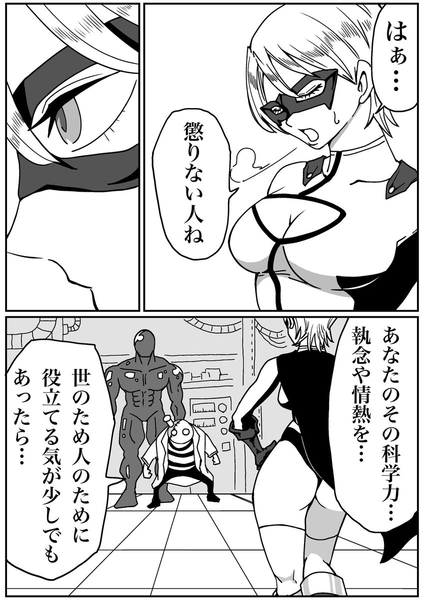 もりえく tweet media