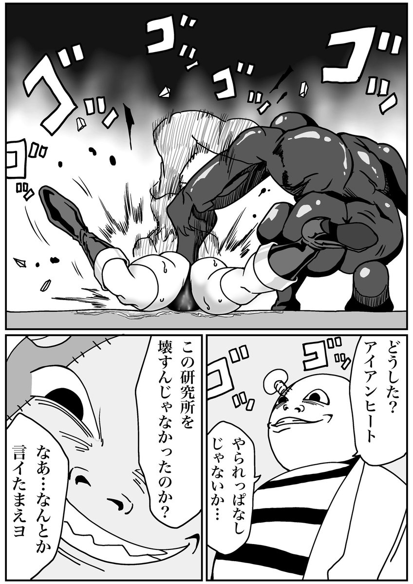 もりえく tweet media