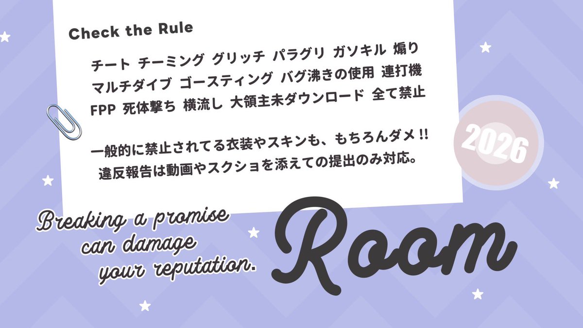 Kuro【Meria】フライヤー依頼〇 tweet media