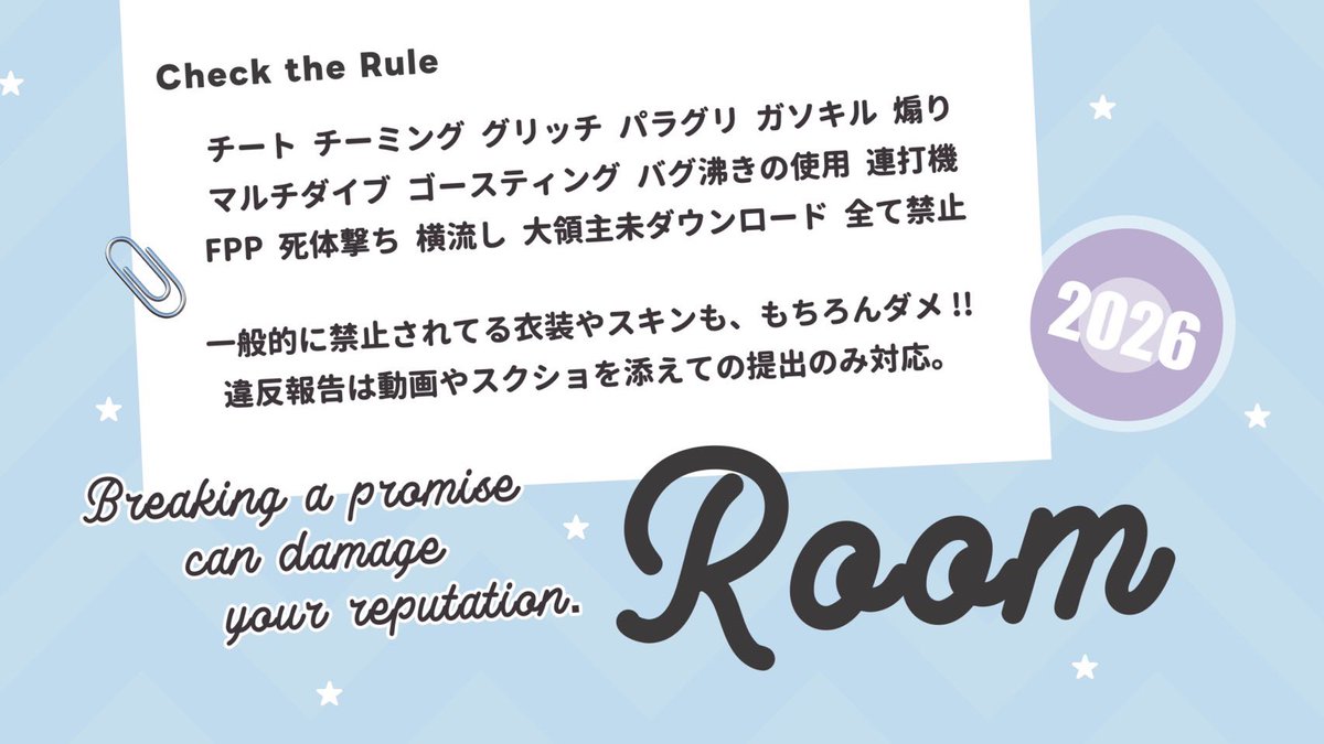 Kuro【Meria】フライヤー依頼〇 tweet media