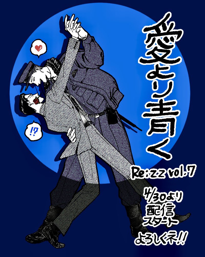 商業BL