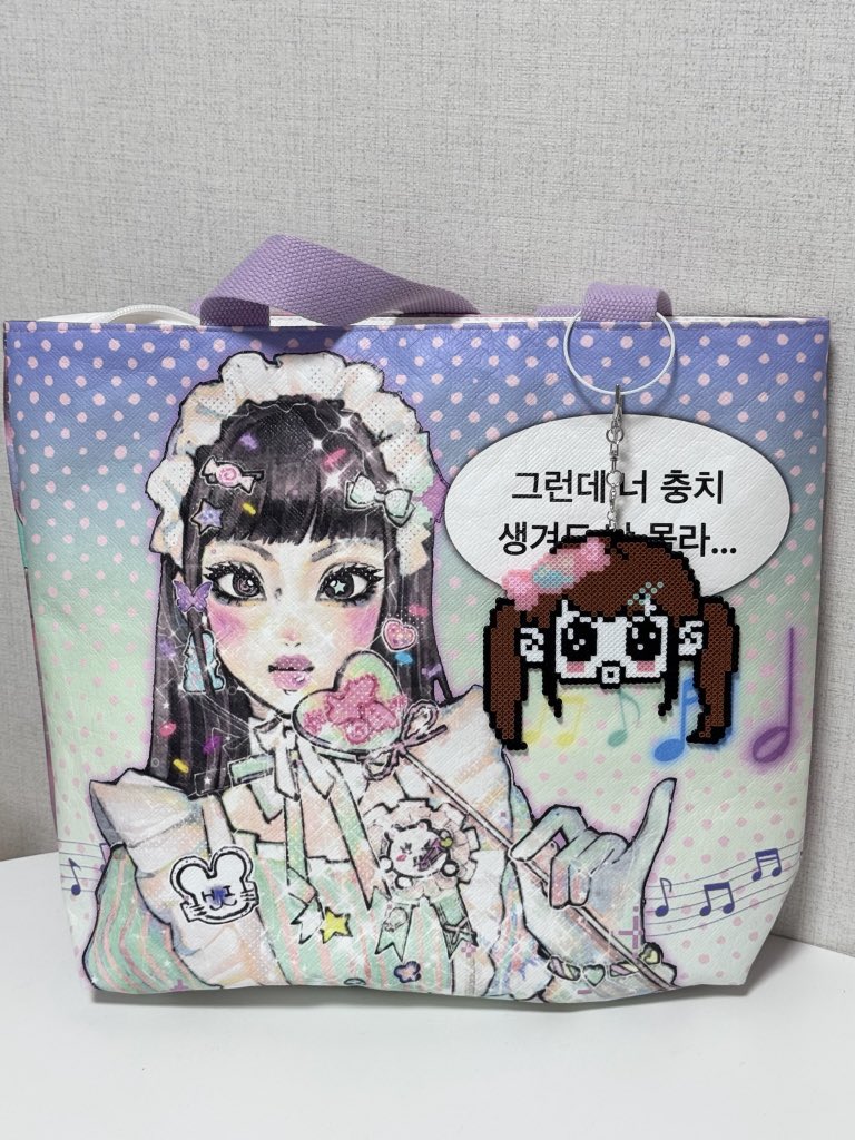 ccccc0_4's tweet photo. 혜인 생일카페 통신판매
구성
· 슬로건 (60*30) -15,000원
· 에코백-12,000원
· 파우치-5,000원

판매기간:4.30-5.5

https://t.co/5ZJll8KTR9

#혜인 #Hyein 
#Hyes_Candy_Votex https://t.co/feKc3ficv5