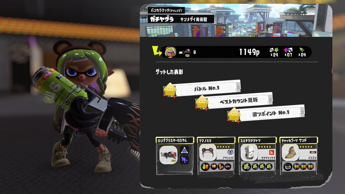 ぼぶちゃ tweet media