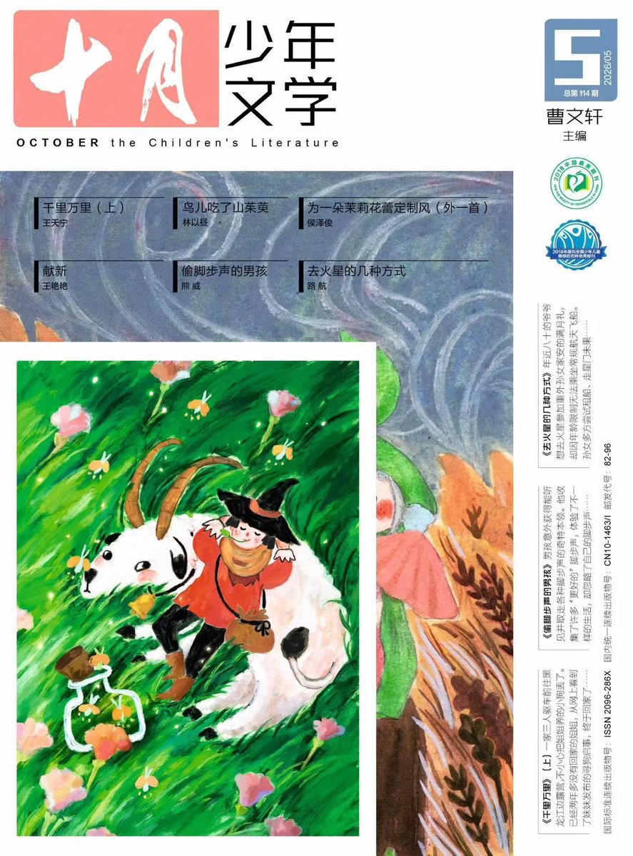 路航Luhang tweet media