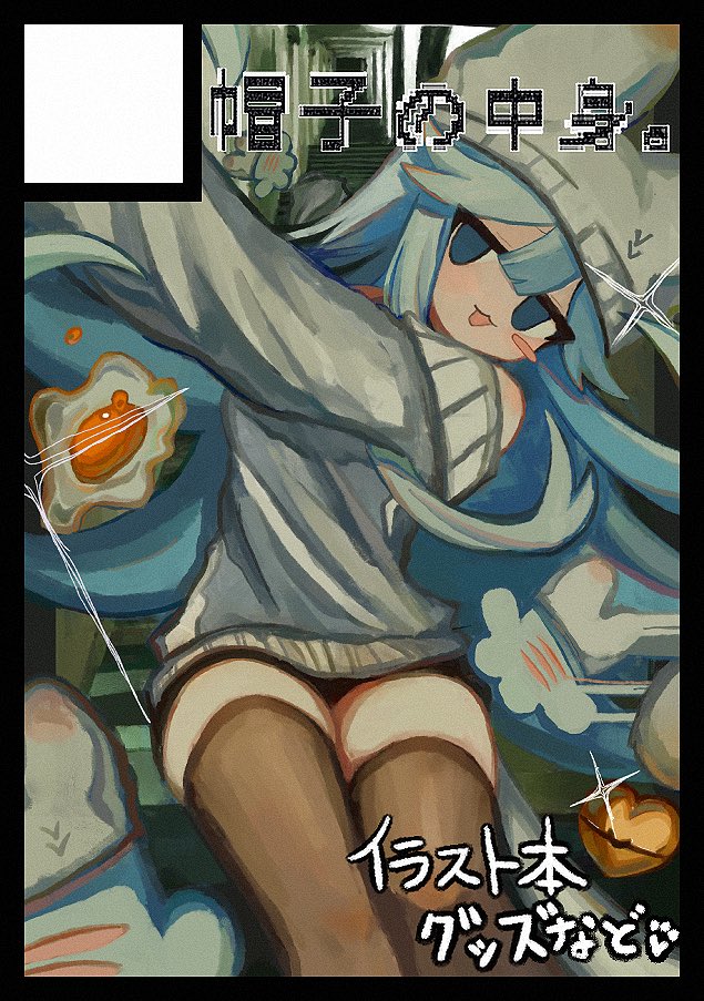 白猫@和み tweet media