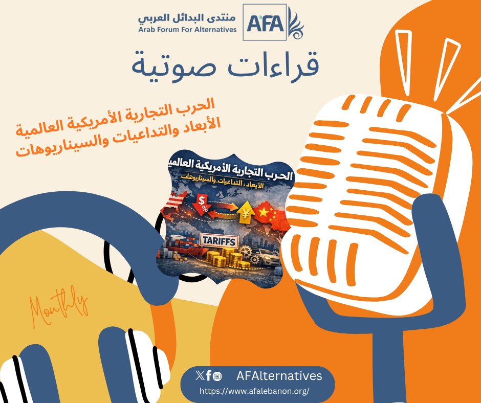 Arab Forum for Alternatives tweet media